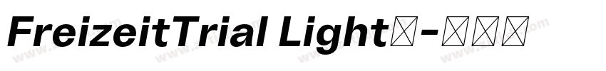 FreizeitTrial Light◆字体转换